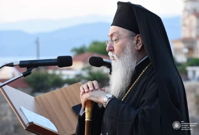 Σάββατο πρωί το 9μηνο Αρχιερατικό Μνημόσυνο του Κυρού Διονυσίου Δ’ στην Κόρινθο
